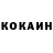 КЕТАМИН ketamine Alina Pozitiv
