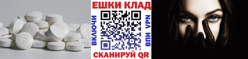 ЭКСТАЗИ 280мг  Усть-Кут 