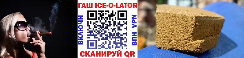 кракен   где найти   Усть-Кут  Гашиш 40% ТГК 