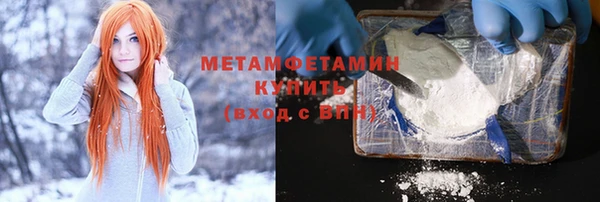 мефедрон мука Баксан