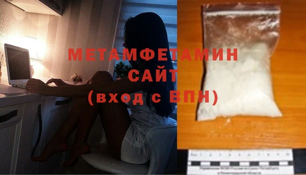 меф VHQ Арсеньев