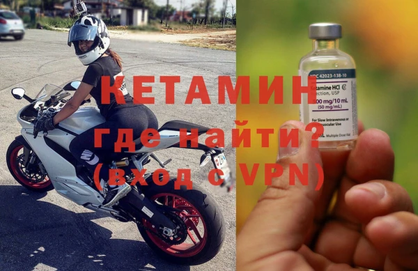 меф VHQ Арсеньев