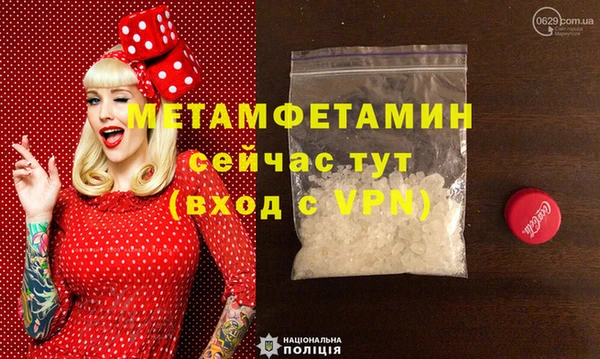 бутик Балабаново