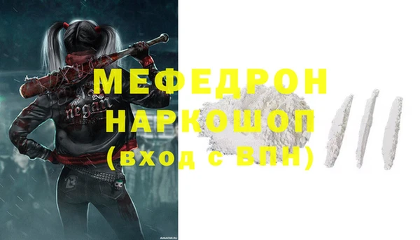 бутик Балабаново