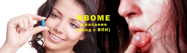 меф VHQ Арсеньев