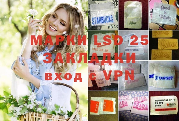 каннабис Балахна