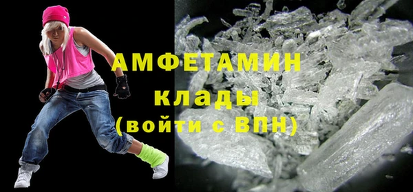меф VHQ Арсеньев