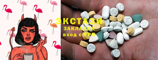 мефедрон мука Баксан
