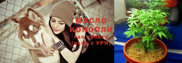 бутик Балабаново