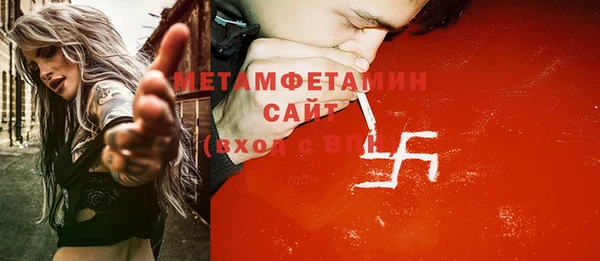бутик Балабаново