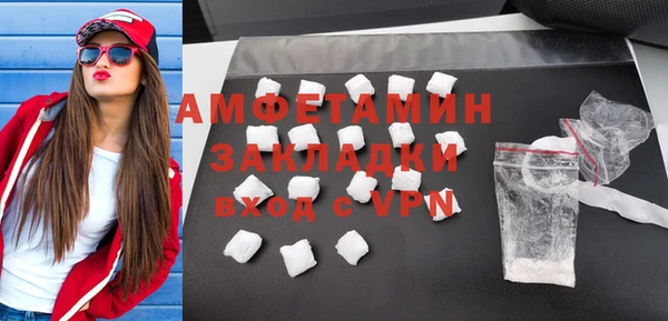 бутик Балабаново