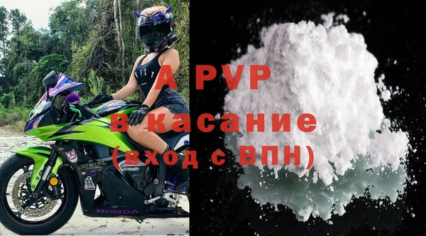 меф VHQ Арсеньев