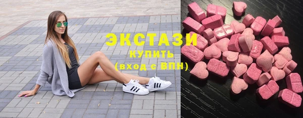 бутик Балабаново