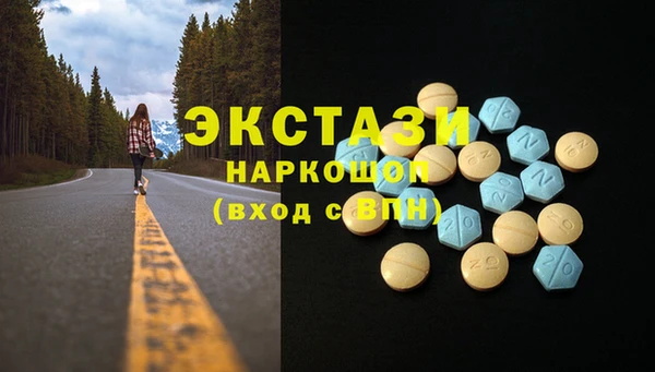 бутик Балабаново