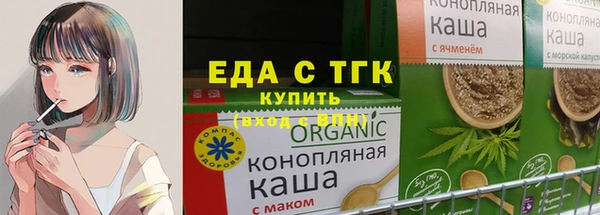 меф VHQ Арсеньев