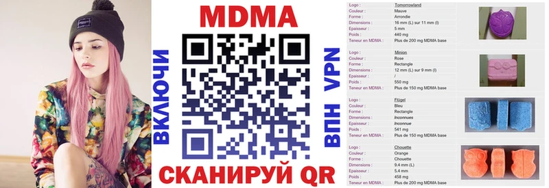 МДМА Molly  Усть-Кут 