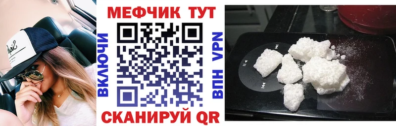 купить наркоту  Усть-Кут  МЯУ-МЯУ мука 