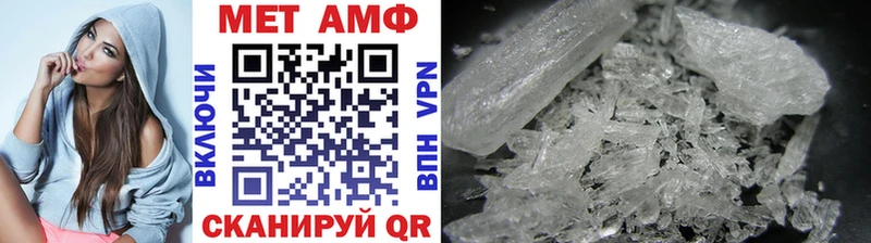 Метамфетамин винт  закладка  darknet как зайти  Усть-Кут 