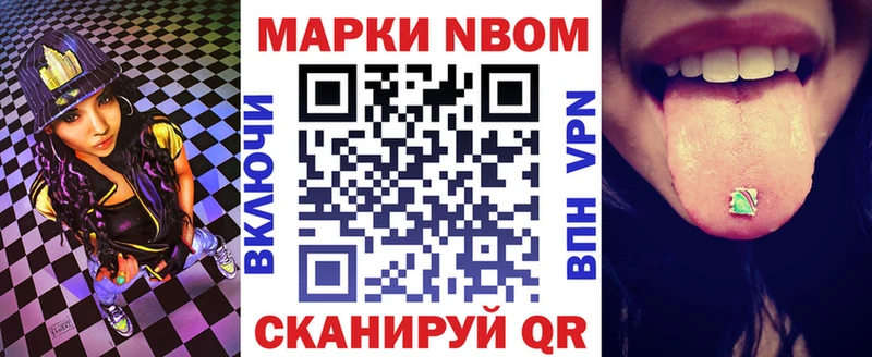 МЕГА онион  где найти наркотики  Усть-Кут  Марки N-bome 1,5мг 