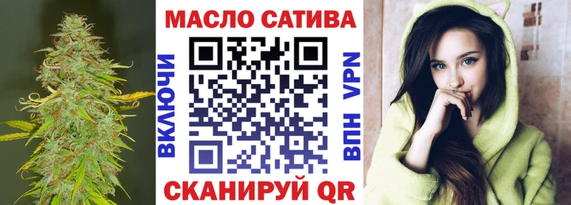 ТГК жижа  где продают   Усть-Кут 