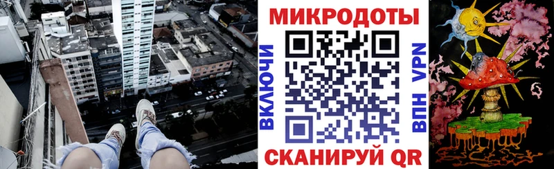 Галлюциногенные грибы мухоморы  где можно купить наркотик  Усть-Кут 